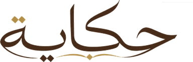 Hekaya
