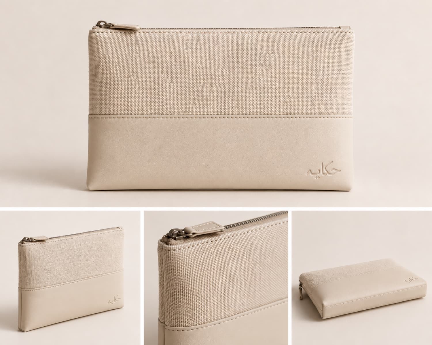 Rihla Zip Wallet